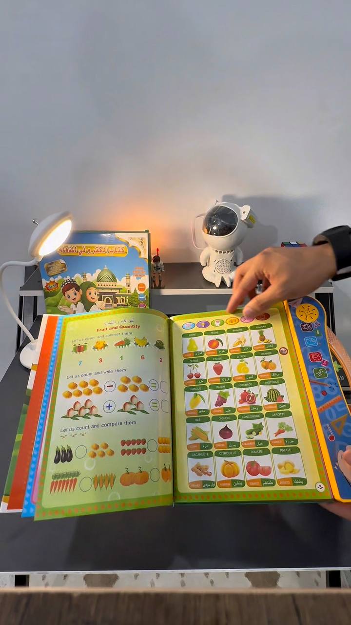 كتاب إلكتروني ناطق ب 3 لغات للأطفال