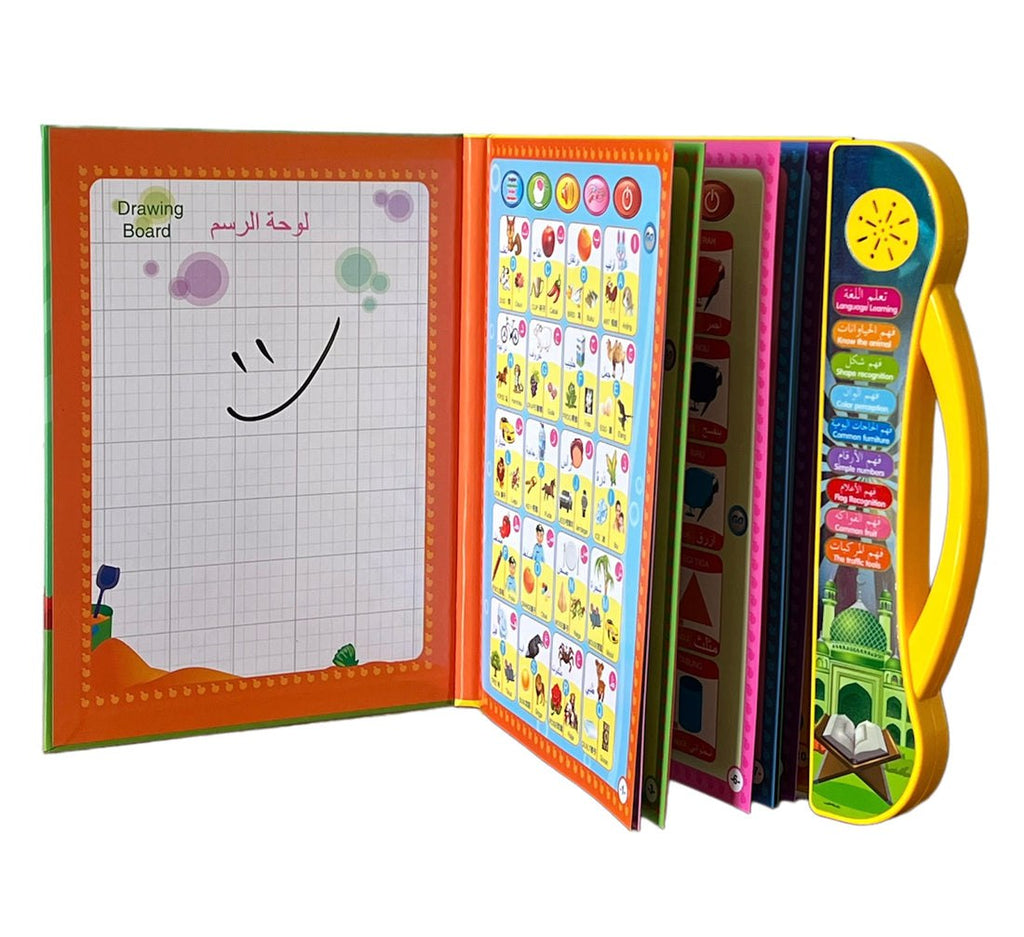 كتاب إلكتروني ناطق ب 3 لغات للأطفال